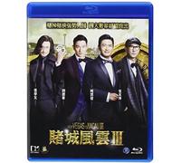 From Vegas to Macau III [Francia] [Blu-ray]