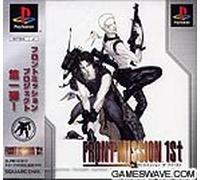 FRONT MISSION 1st