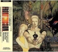 Front Mission Original Sound (Original Soundtrack)