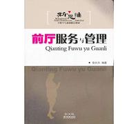 Front Service and management: new thinking in the post secondary tourist products materials
