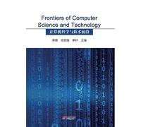 Frontiers of Computer Science and Technology