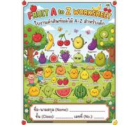 Fruit A-Z Coloring & Tracing Worksheet for Kids: Learn Alphabet with Fruits: 26 Fun Alphabet Worksheets with Coloring and Tracing Activities | Build ... Recognition for Preschool & Kindergarten