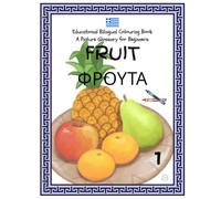 Fruit: An Educational Bilingual Colouring Book, a Picture Glossary for Beginners