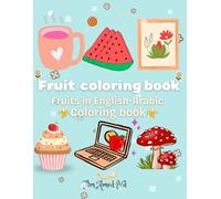 Fruit coloring book: English-Arabic
