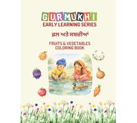 Fruits & Vegetables in Punjabi Coloring Book: Gurmukhi (Punjabi) Early Learning Series