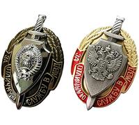 FTYYSWL Medalla de recuerdo Medalla Militar Insignia, KGB Insignia del Ministerio de Asuntos Internos de la URSS, Insignia de broche de metal, réplica, regalo