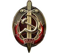 FTYYSWL Medalla soviética,Insignia de la NKVD de la URSS,Re-grabado de la medalla soviética KGB,Insignia conmemorativa de metal