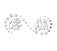 FUANA Calcomanía de pared de caligrafía árabe de Alá Muhammad, 57 x 25 cm, adhesivo acrílico de espejo para sala de estar, negro y plateado