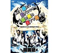 Fudan-Juku - Fudan10Ku Live 10Th Anniversary Special-Natsu Da!Mizu Da!Nama Band Ya!Ao (2 Dvd) [Edizione: Giappone] [Italia]
