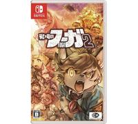 Fuga: Melodías De Acero 2 Importación JPN - Nuevo - Nintendo Switch