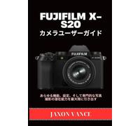 FUJIFILM X-S20 カメラユーザーガイド: あらゆる機能、設定、そして専門的な写真撮影の潜在能力を最大限に引き出す