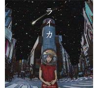 Fujikawa Chiai Laika (CD)