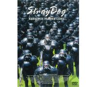 Fujiki Yoshikatsu - Stray Dog-Kerberos Panzer Cops [Edizione: Giappone] [Italia] [DVD]