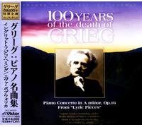 Fujiko Hemming/Ewa Poblocka - Grieg: Pno Concerto/Lyric Pieces