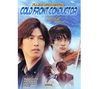 Fujimi Orchestra-Cold Front Conductor [USA] [DVD]