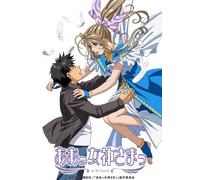 Fujishima Kosuke - Emotion The Best Aa Megami Sama Dvd-Box Tv Series 1 (9 Dvd) [Edizione: Giappone] [Italia]