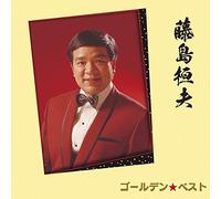 FUJISHIMA,TAKEO - Golden Best Takeo Fujishima