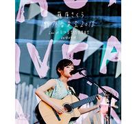 Fujiwara Sakura - [Yagai Ongakukai 2018]Live At Hibiya Yagai Dai Ongakudou 20180715 [Edizione: Giappone] [Italia] [Blu-ray]