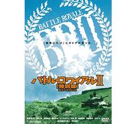Fujiwara Tatsuya - Battle Royale 2 Tokubetsu Hen Revenge [Edizione: Giappone] [Italia] [DVD]