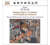 Fukai Shiro - mouvements parodiques