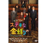 Fukatsu Eri - Once In A Blue Moon Standard Edition [Edizione: Giappone] [Italia] [DVD]
