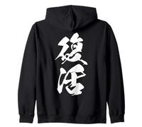 FUKKATSU 復活 - Caligrafía Japonesa, Renacer Sudadera con Capucha