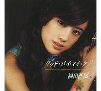 Fukuda,Saki - 4th Single