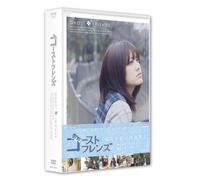 Fukuda Saki - Ghost Friends Dvd-Box (5 Dvd) [Edizione: Giappone] [Italia]