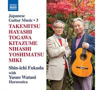 Fukuda, Shin-ichi; Watani, Yasuo - Guitar and Harmonica Recital: Fukuda, Shin-ichi / Watani, Yasuo - TAKEMITSU, Toru / HAYASHI, Hikaru / TOGAWA, Yoichi (Japanese Guitar Music, Vol. 3)