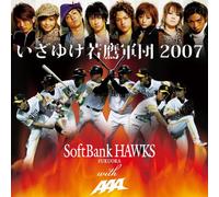 Fukuoka Softbank Howks Fea - Izayuke Wakataka Gundan [CD+DVD]