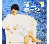 Fukuyama Jun.Ai Wo Utau!