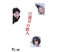 Fukuyama Masaharu - 3 Do Me No Satsujin [Edizione: Giappone] [Italia] [DVD]