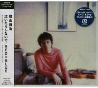 Fukuyama, Masaharu - Naitari Shinaide/Red X Blue