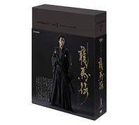 Fukuyama Masaharu - Nhk Taiga Drama Ryomaden Kanzen Ban Blu-Ray Box-1(Season 1) (4 Blu-Ray) [Edizione: Giappone] [Italia] [Blu-ray]