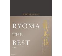 Fukuyama Masaharu - Nhk Taiga Drama Ryomaden Soushuu Hen Dvd-Box (3 Dvd) [Edizione: Giappone] [Italia]
