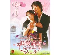 Full House Korean drama (PAL Format DVD!!! English subtitles, 4DVD, 16 Episodes)