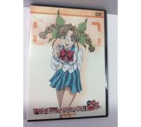 Full Metal Panic! Mission 04 [Alemania] [DVD]