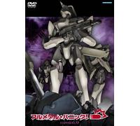 Full Metal Panic! Mission 09 [Alemania] [DVD]