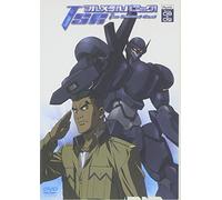 Full Metal Panic the 2nd Raid [Alemania] [DVD]