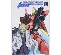 Full Metal Panic the 2nd Raid [Alemania] [DVD]