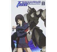 Full Metal Panic the 2nd Raid [Alemania] [DVD]