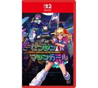 Full Metal Schoolgirl (Importacion Asiatica) Nintendo Switch 2 standard