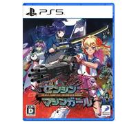 Full Metal Schoolgirl (Importacion Japonesa) Playstation 5 standard