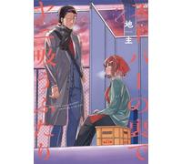 Fumando juntos detrás del súper 3