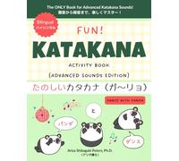 Fun Katakana Activity Book: Advanced Sounds Edition [たのしいカタカナ（ガ～リョ）]: Learn Advanced Japanese Katakana Sounds with Tracing, Writing, Word Searches, ... Ages 3-10 (Fun Japanese Activity Series)