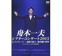 Funaki, Kazuo - Theater Concert 2015 Hit Parade/-Enka No Tabibito-Funamura Toru No Sekai [Edizione: Giappone] [Italia] [DVD]