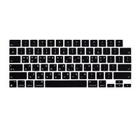 Funda de teclado para MacBook Air 2022 de 13.6 pulgadas con chip M2, MacBook Pro de 14 pulgadas 2022 2021 M1 Pro/M1 Max A2442 y MacBook Pro de 16 pulgadas A2485 Funda protectora impermeable (coreana)