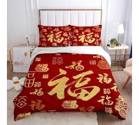 Funda Nordica Cama 135/150 Caracteres Chinos 3D Ropa de Cama Microfibra Suave Año Nuevo Rojo Funda de edredón 220x240 cm con Cremallera y 2 Funda de Almohada 50x75 para Cama Doble C.11