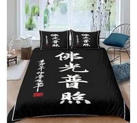 Funda Nordica Cama 180 Adultos Caracteres Chinos 3D Ropa de Cama 260x240 Funda Nórdica 3 Piezas Estilo Chino Negra Funda de Edredon de Suave con Cremallera y 2 Fundas de Almohada E.2070