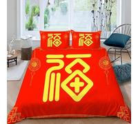 Funda Nordica Cama 180 Estilo Chino 3D Funda Edredón 260x240 cm Caracteres Chinos y 2 Fundas de Almohada 50x75cm con Cremallera, Juego de Ropa de Cama 3 Piezas de Microfibra Hipoalergénica C-784